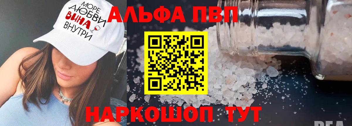 APVP СК Ноябрьск