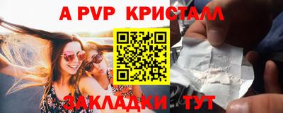 COCAINE Татарск