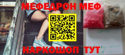 COCAINE Татарск