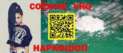 COCAINE Татарск