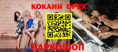 наркотики Тара