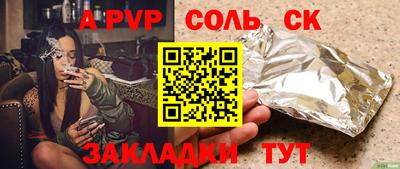Альфа ПВП Тверь