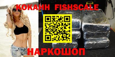 COCAINE Татарск