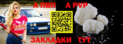 Альфа ПВП Тверь