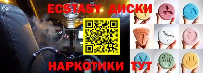 наркотики Тара