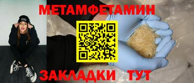 COCAINE Татарск