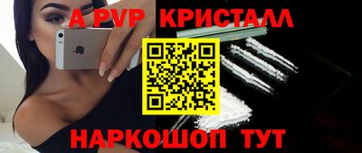 COCAINE Татарск