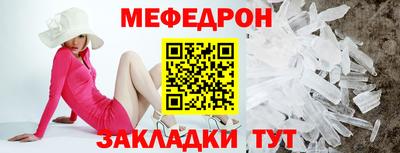 COCAINE Татарск