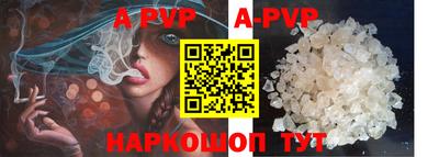 Альфа ПВП Тверь
