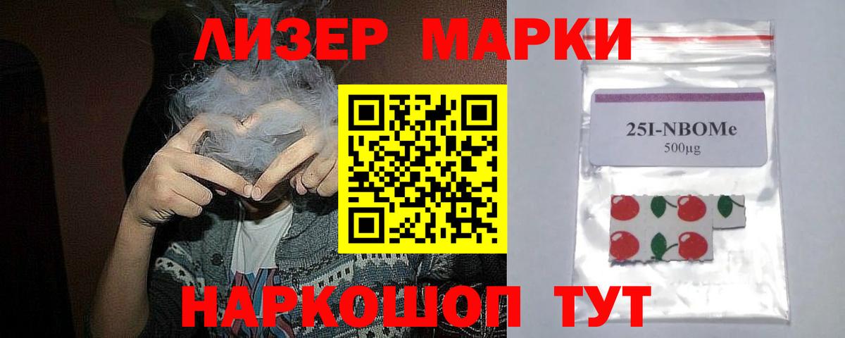 Ноябрьск  ЛСД экстази ecstasy  LSD-25 экстази ecstasy  Лсд 25 экстази  Вход с VPN 