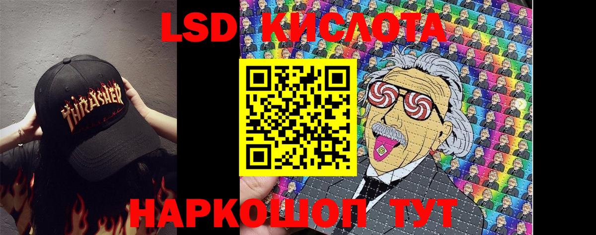 Марки NBOMe 1500мкг  Вход с VPN  Марки NBOMe 1500мкг  Марки N-bome  Ноябрьск 
