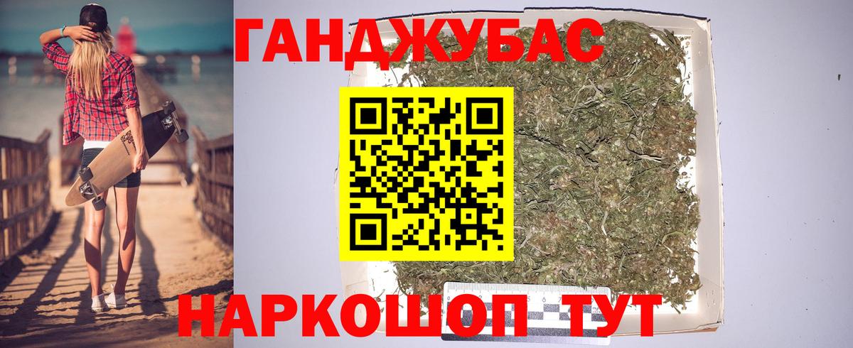 Бошки Шишки тримм Ноябрьск
