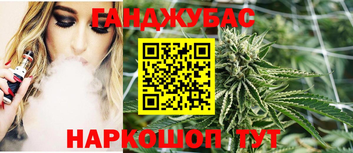 Бошки марихуана White Widow  Вход с VPN  Бошки марихуана OG Kush  Ноябрьск  Шишки марихуана MAZAR 